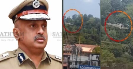 ശബരിമല: കോസ്റ്റ് ഗാർഡ് ഹെലികോപ്റ്റർ പറന്നത് ഗുരുതര സുരക്ഷാ വീഴ്ച; എഡിജിപി റിപ്പോർട്ട് തേടി