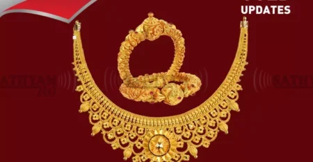 സ്വർണവിലയിൽ ഇടിവ്; പവന് 114560 രൂപയായി