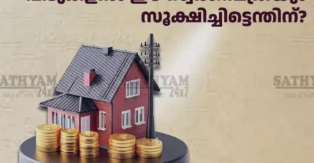 സ്വർണ്ണത്തിന്റെ ഇറക്കുമതി കുറയ്ക്കാൻ പുതിയ പദ്ധതികൾ വേണം; സ്വർണം വീട്ടിലിരുന്ന് വെറുതെ കളയേണ്ടതില്ല