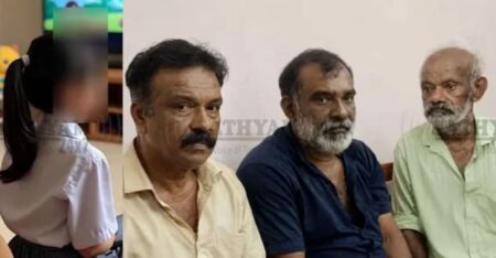 പതിനൊന്നുകാരിയെ പീഡിപ്പിച്ച കേസ്: മൂന്ന് പ്രതികൾക്ക് കഠിനതടവും പിഴയും വിധിച്ച് നെയ്യാറ്റിൻകര പോക്സോ കോടതി