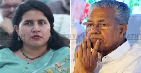 സിഎംആർഎൽ പണമിടപാട് കേസ്: വീണ വിജയനും എക്സാലോജിക്കിനുമെതിരെ ഗുരുതര കണ്ടെത്തലുകളുമായി എസ്എഫ്ഐഒ കുറ്റപത്രം