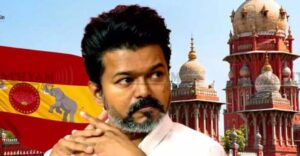 തിരഞ്ഞെടുപ്പിൽ കുട്ടികളെ ഉപയോഗിച്ച സംഭവം; വിജയ്ക്കും സ്റ്റാലിനും എടപ്പാടി പളനിസ്വാമിക്കും ഹൈക്കോടതി നോട്ടീസ്