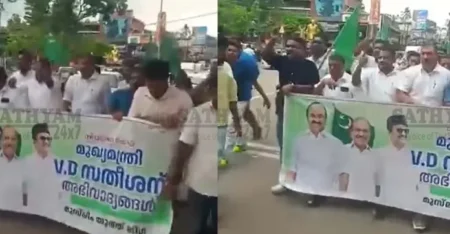 വി.ഡി. സതീശനെ മുഖ്യമന്ത്രിയാക്കിയതിലെ ആഹ്ലാദപ്രകടനം; ഹിന്ദു വിരുദ്ധ മുദ്രാവാക്യം മുഴക്കിയ യൂത്ത് ലീഗ് കമ്മിറ്റിയെ സസ്പെൻഡ് ചെയ്തു