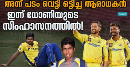 മലപ്പുറം മങ്കടയിൽ ഇടിമിന്നലേറ്റ് നാല് വിദ്യാർഥികൾക്ക് ദാരുണാന്ത്യം