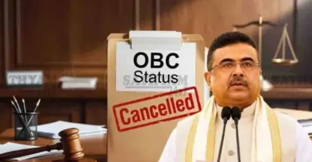 ബംഗാളിൽ അഞ്ച് ലക്ഷം ഒബിസി സർട്ടിഫിക്കറ്റുകൾ റദ്ദാക്കാൻ ബിജെപി സർക്കാർ; മമത സർക്കാരിന്റെ ഹർജി പിൻവലിച്ചു