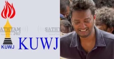 സമൂഹമാധ്യമങ്ങളിലെ വ്ളോഗർമാരുടെ പേക്കൂത്തുകൾക്കെതിരെ കർശന നടപടി; സ്വകാര്യതയിലേക്ക് കാമറയുമായി വരുന്നത് കുറ്റകരമെന്ന് കേരള പത്രപ്രവർത്തക യൂണിയൻ