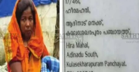 കേരളത്തിൽ ബംഗ്ലാദേശ് നുഴഞ്ഞുകയറ്റക്കാർക്ക് വ്യാജരേഖകൾ നിർമ്മിച്ചു നൽകുന്ന സംഘം പിടിയിൽ; കൊല്ലത്ത് വ്യാപക പരിശോധന