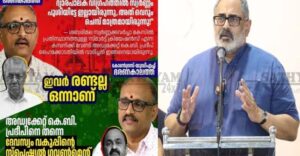ദേവസ്വം സ്പെഷ്യൽ പ്ലീഡർ നിയമനം; വിവാദത്തിന് പിന്നിലെ ഗൂഢാലോചനയിൽ രാജീവ് ചന്ദ്രശേഖറിന്റെ വിമർശനം