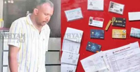 ഉദുമയിൽ വ്യാജ പേയ്മെന്റ് കാണിച്ച് ലക്ഷങ്ങൾ തട്ടി; തിരുവനന്തപുരം സ്വദേശി ഗോവയിൽ പിടിയിൽ