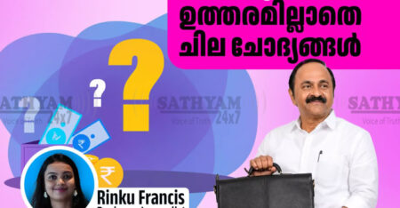 കേരള ബജറ്റ്: സാമ്പത്തിക പ്രതിസന്ധി തുടരുന്നു, വികസന സ്വപ്നങ്ങൾക്ക് മുന്നിൽ ചോദ്യചിഹ്നങ്ങളേറെ