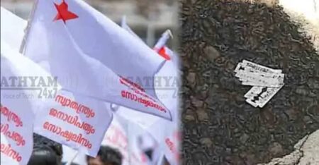 തിരുവനന്തപുരത്ത് എസ്എഫ്ഐ സെക്രട്ടേറിയറ്റ് മാർച്ച് സംഘർഷഭരിതം; പൊലീസിനെ ആക്രമിക്കാൻ ബ്ലേഡ് ഉപയോഗിച്ചെന്ന് ആരോപണം