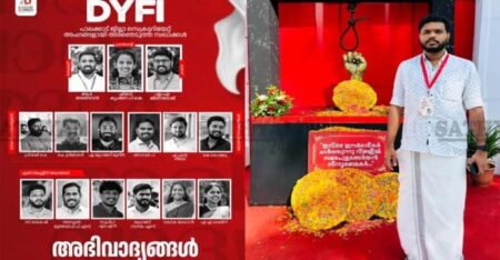 ഡിവൈഎഫ്ഐ മുൻ മേഖലാ കമ്മിറ്റി അംഗത്തെ വധിക്കാൻ ശ്രമിച്ച കേസിൽ പ്രതിയായ സി രാകേഷിന് ജില്ലാ സെക്രട്ടറിയേറ്റിൽ സ്ഥാനം നൽകി