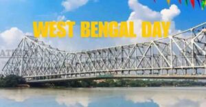 പശ്ചിമ ബംഗാൾ ദിനം ജൂൺ 20ന് ഔദ്യോഗികമായി ആചരിക്കാൻ തീരുമാനം ആഘോഷങ്ങളുമായി ബിജെപിയും രംഗത്ത്