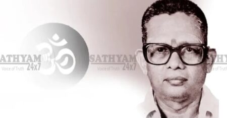പി മാധവ്ജിയുടെ ജന്മശതാബ്ദി ആഘോഷം ഇന്ന് ആലുവ തന്ത്രവിദ്യാപീഠത്തിൽ നടക്കും