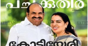 സിപിഎം നേതൃത്വത്തിനെതിരെ വിനോദിനി കോടിയേരി: അവഗണനയെന്ന് ആരോപണം