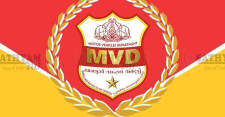 പോലീസ് വാഹനത്തിന് പിഴ ചുമത്തി: മോട്ടോർ വെഹിക്കിൾ ഇൻസ്പെക്ടർക്കെതിരെ ജാമ്യമില്ലാ വകുപ്പ് പ്രകാരം കേസ്