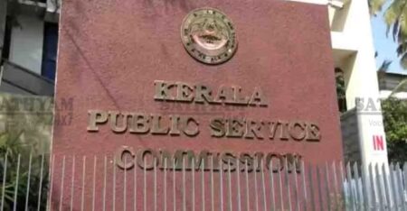 പിഎസ്സി നിയമന ക്രമക്കേട്: ഉന്നതതല അന്വേഷണത്തിന് ക്രൈംബ്രാഞ്ച്; ഉത്തരക്കടലാസ് നശിപ്പിച്ചതിൽ ദുരൂഹതയും വിവാദവും