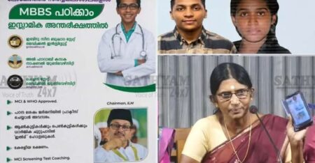 ഉസ്ബെക്കിസ്ഥാൻ മെഡിക്കൽ പഠനം: പാണക്കാട് റഷീദ് ഷിഹാബ് തങ്ങൾ മറുപടി പറയണമെന്ന് ശശികല ടീച്ചർ