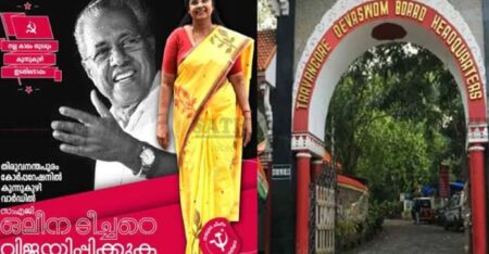 തിരുവനന്തപുരത്ത് രാമായണ പ്രഭാഷണ പരമ്പര: എ ജി ഒലീനയുടെ പങ്കാളിത്തത്തിൽ വിവാദം ശക്തമാകുന്നു