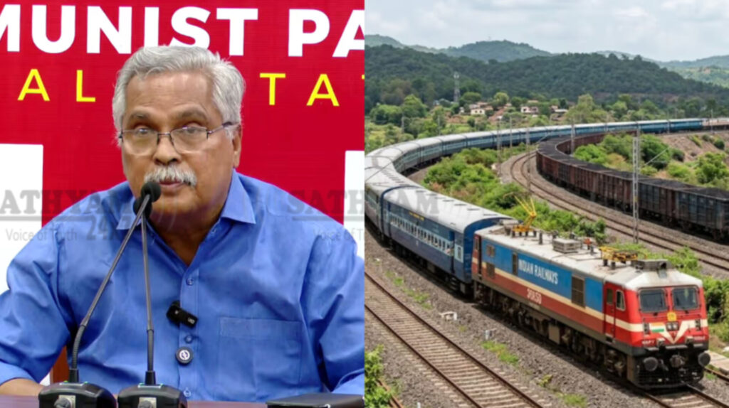 ‘ഡൽഹി ചലോ’ ട്രെയിൻ റദ്ദാക്കി; തമ്പാനൂർ റെയിൽവേ സ്റ്റേഷനിലേക്ക് സിപിഐ പ്രതിഷേധ മാർച്ച്; പിന്നോട്ടില്ലെന്ന് ബിനോയ് വിശ്വം