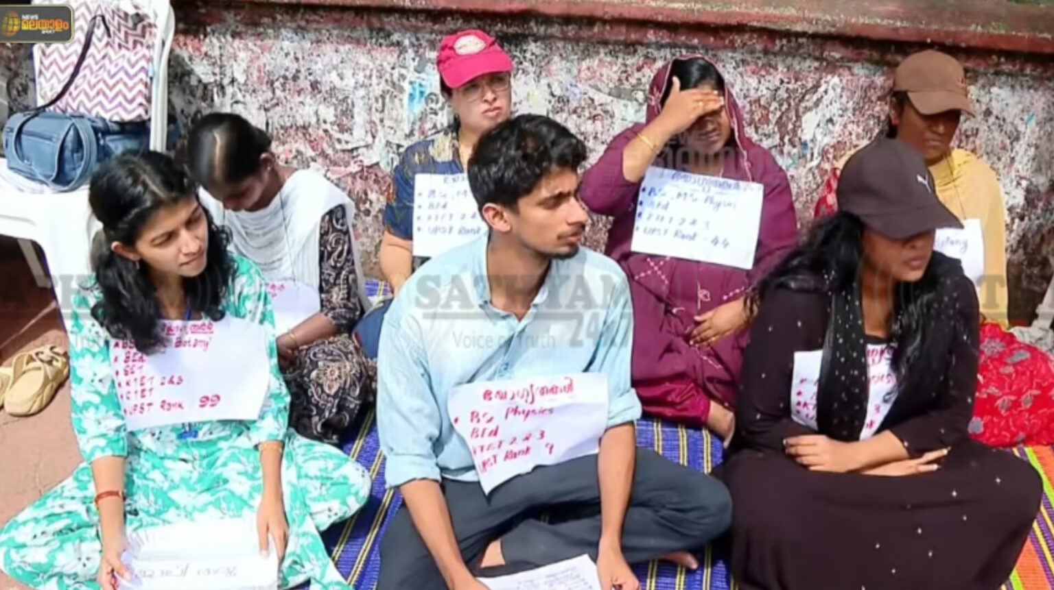 ചർച്ചയിൽ സമവായം; UPST ഉദ്യോഗാർഥികൾ സമരം അവസാനിപ്പിച്ചു, 45 ദിവസത്തെ സാവകാശം തേടി സർക്കാർ