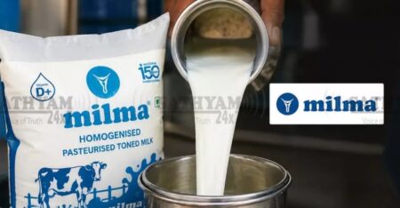 സ്വാതന്ത്ര്യദിന സമ്മാനം എന്ന പേരില് മില്മയുടെ വ്യാജ പ്രചാരണം; ജാഗ്രത പാലിക്കണമെന്ന് മുന്നറിയിപ്പ്