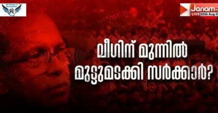 ടിജി മോഹൻദാസിന്റെ അറസ്റ്റ് വിവേചനപരം അത്യന്തം അപലപനീയമെന്ന് ബിജെപി