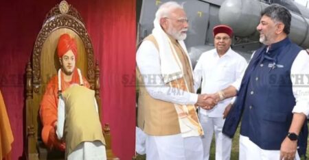 മൈസൂർ രാമകൃഷ്ണ ആശ്രമത്തിൽ സ്വാമി വിവേകാനന്ദ സാംസ്കാരിക കേന്ദ്രം ഉദ്ഘാടനം ചെയ്ത് പ്രധാനമന്ത്രി നരേന്ദ്ര മോദി