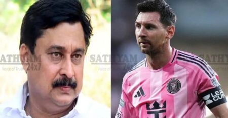 മെസ്സി സന്ദർശന വിവാദം: മുൻമന്ത്രിയുടെ ഇമെയിൽ ഇടപാടുകളിൽ അമീറയുടെ പങ്ക് അന്വേഷണം ശക്തമാക്കി