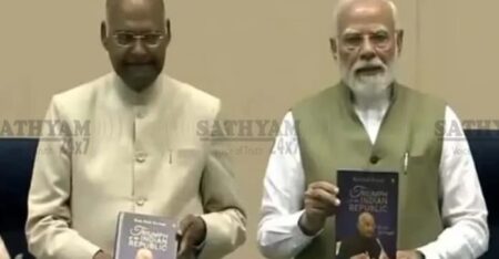 രാംനാഥ് കോവിന്ദിന്റെ ആത്മകഥ പ്രകാശനം ചെയ്ത് പ്രധാനമന്ത്രി നരേന്ദ്ര മോദി