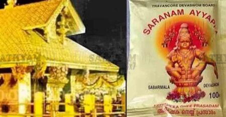 ശബരിമല നെയ്യ് വിതരണത്തിലെ ക്രമക്കേട്: സമഗ്ര അന്വേഷണം ആവശ്യപ്പെട്ട് ദേവസ്വം മന്ത്രി ആഭ്യന്തര വകുപ്പിന് കത്ത് നൽകി