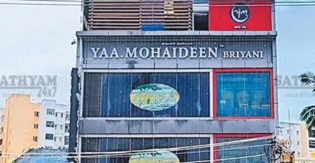 ചെന്നൈയിൽ ദാരുണാന്ത്യം; ലിഫ്റ്റ് ഷാഫ്റ്റിലേക്ക് വീണ് ബിരിയാണി കട ജീവനക്കാരിക്ക് ദാരുണാന്ത്യം