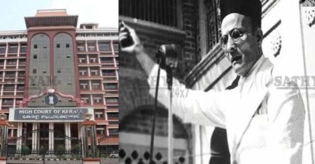വീര സവർക്കർ ചോദ്യം ചോദിച്ചു; അധ്യാപകനെ സസ്പെൻഡ് ചെയ്ത നടപടിക്കെതിരെ ഹൈക്കോടതി ഇടപെടൽ
