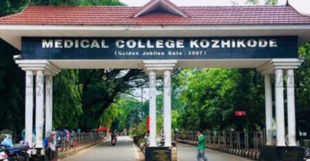കോഴിക്കോട് മെഡിക്കൽ കോളേജ് അസിസ്റ്റന്റ് പ്രൊഫസറെ മരിച്ച നിലയിൽ കണ്ടെത്തി