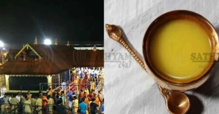 ശബരിമലയിൽ നെയ്യ് സംഭരണം കൂടുതൽ സുതാര്യമാക്കുന്നു; പുതിയ സ്റ്റെയിൻലെസ് സ്റ്റീൽ ടാങ്കുകൾ വരുന്നു