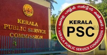 പിഎസ്സി റാങ്ക് പട്ടികയിൽ ക്രമക്കേട് ആരോപണം ഉദ്യോഗാർത്ഥികളുടെ വിവരങ്ങൾ ചോർന്നതായി പരാതി ക്രൈംബ്രാഞ്ച് അന്വേഷണം വരുന്നു